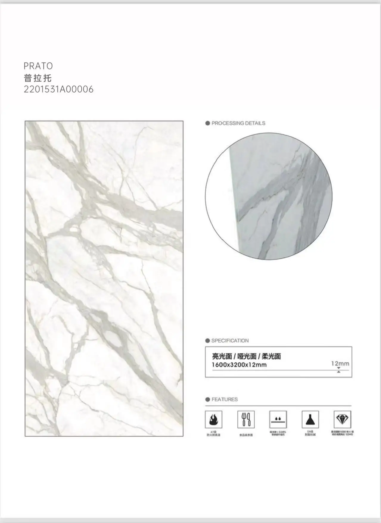 Hot Sale  Sintered Stone Slabs Sintered Stone Kitchen Floor Tile Big Size Full Body Sintered Stone