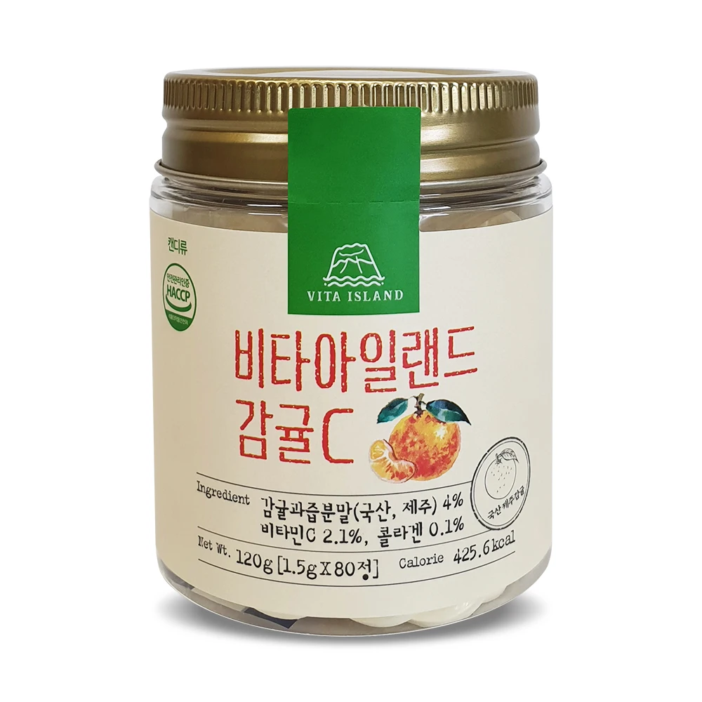 JEJU Tangerine vitamin Candy Biotin Mineral high quality korean Healthcare candy Biotin Mineral essential nutrients
