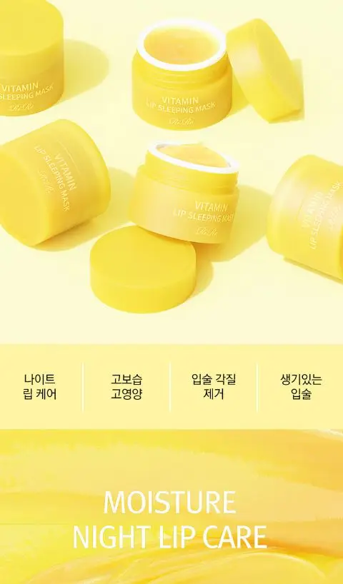 [Korea Cosmetics]Vitamin Lip Sleeping Mask Moisture night lip care nourishing and moisturizing care safe ingredients