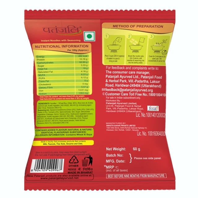 Patanjali Atta Noodles chatpata 60g