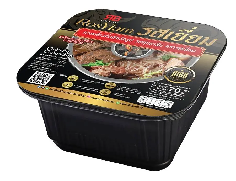 Оптовая продажа, Высококачественная сушеная Лапша для быстрого приготовления, сушеная лапша в стиле коробки, нагревательная лапша с множеством вкусовых веществ, производство Таиланда