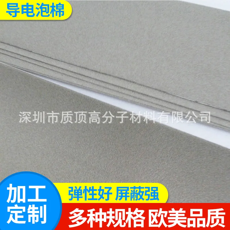 Sponge absorbing material for electromagnetic shielding of high power broadband polyester material resistant to metal plate