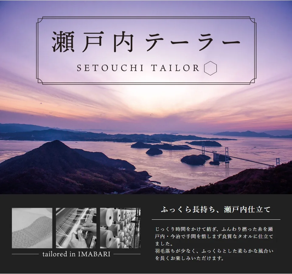 SETOUCHI TAILOR 100% Cotton Towel 5 Star Luxury Towel Hotel Face Towel Sets Premium Quality