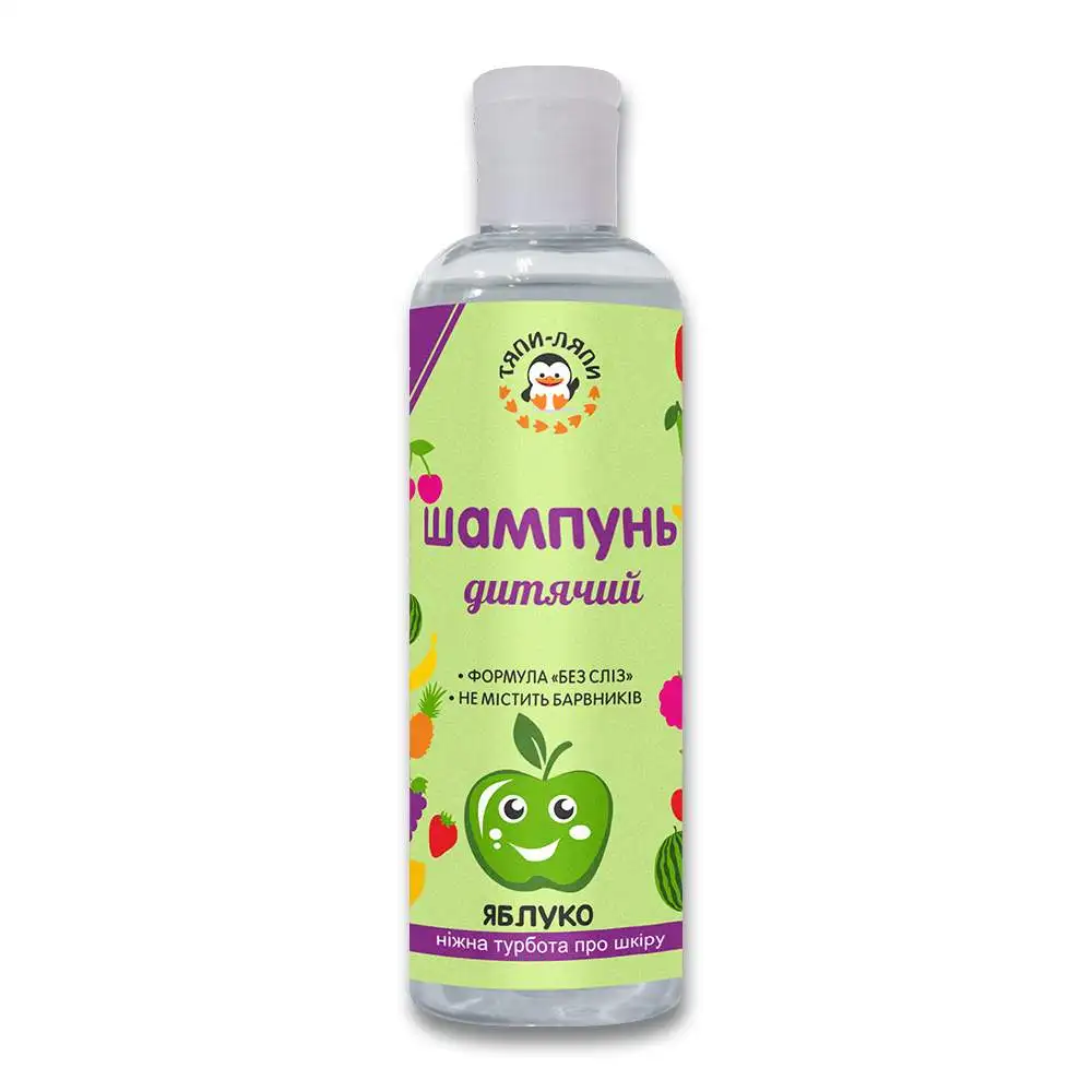 Apple shampoo for children hair care products with wheat germ extract and vitamin E private label OEM
