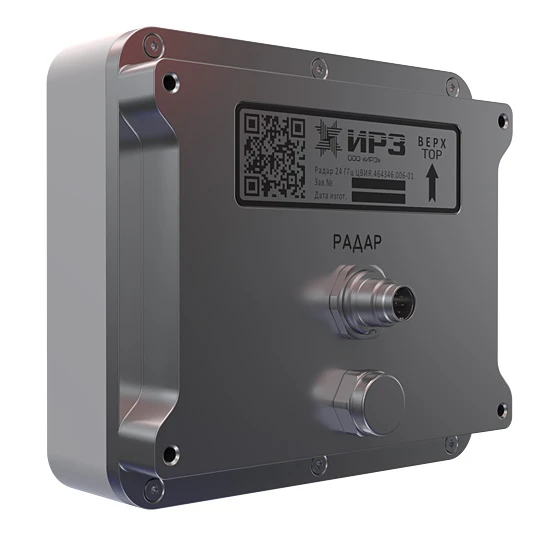 Electronic Vehicle Speed Radar Traffic Management Sensor Radar Module IRZ SensR-24.01 for Video Recording