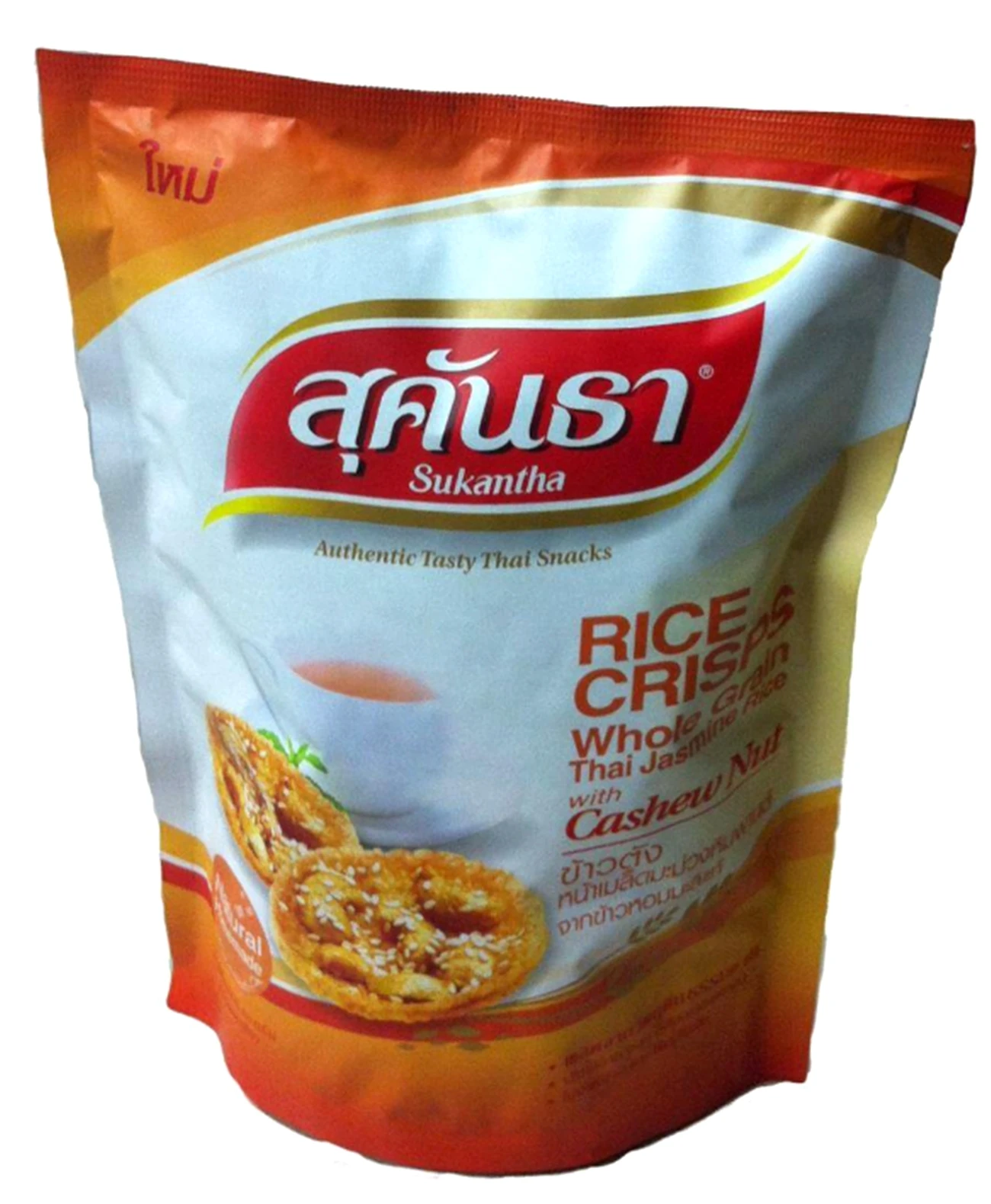 Thai Snacks Crisps Cashew Nut Rice Healthy Premium Quality Product No MSG Natural for Health Cracker Thai traditional style