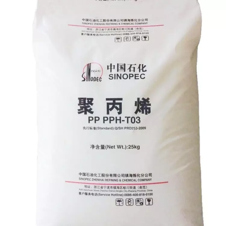 Высшее качество впрыскиваемые гранулы из переработанных полипропиленовых гранул полипропиленовое сырье полипропиленовые