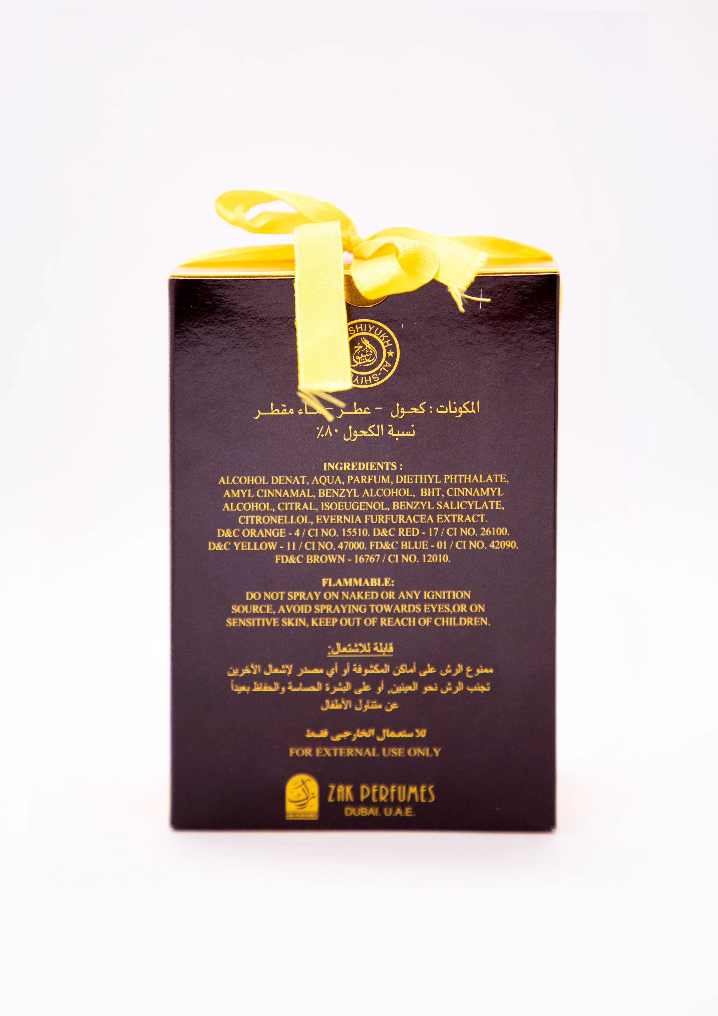 Al Shiyukh Shaikh Zayed Oud 100ml Perfumes high quality best brand perfumes best Arabic perfume