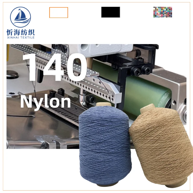 0.2mm Low elasticity Smocking elastic thread 140DNylon Mark stretch line Sewing machine bottom line Tie the rope