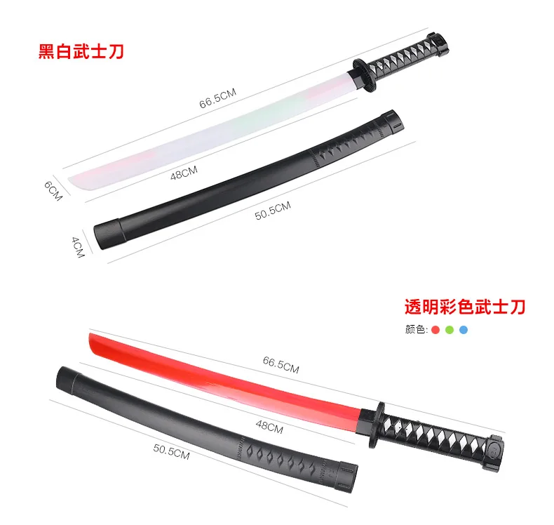 Light up sword Led Katana with 10 lights lightsaber for kids 2022 flashing light toys glow in the dark toy from Chinese factory