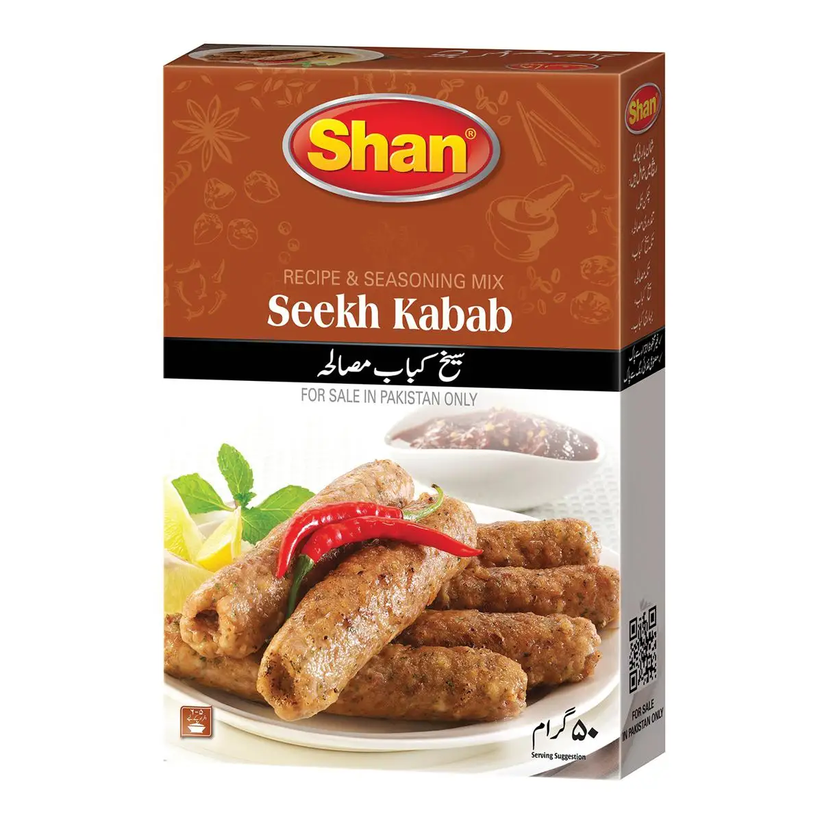 Shan Tikka Seekh Kabab