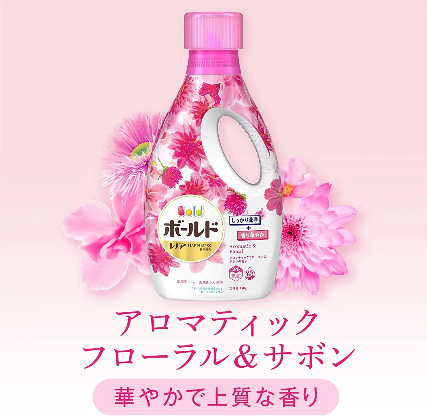 Laundry Detergent  4 in 1 P & G  Bold Gel Ball Fragrant 750ml  with  Softener Aromatic Floral & Savon Scented Made in Japan