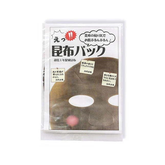 High-Working Allergens-Free Kombu Seaweed Mask Organic Hyaluronic Acid Face Pack for Women Low Rates Whitening Skincare