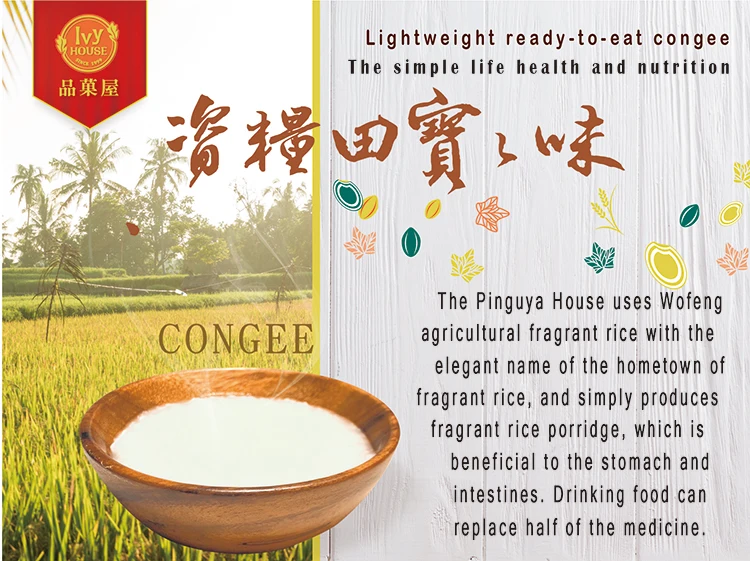 Factory Direct Selling Original Flavour Instant Rice Porridge Children Porridge Food