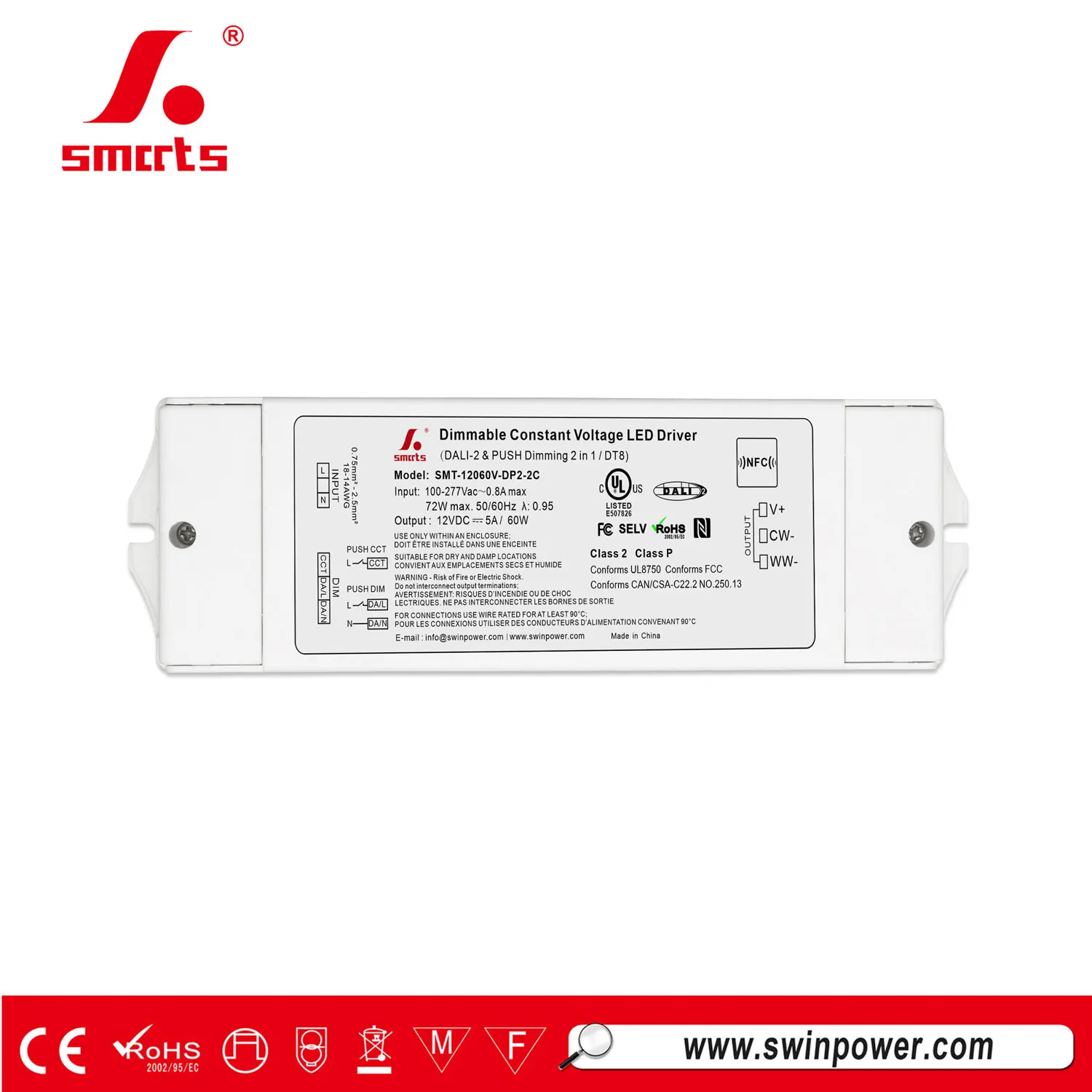 DT8 60w dali-2 &  led driver constant voltage led driver