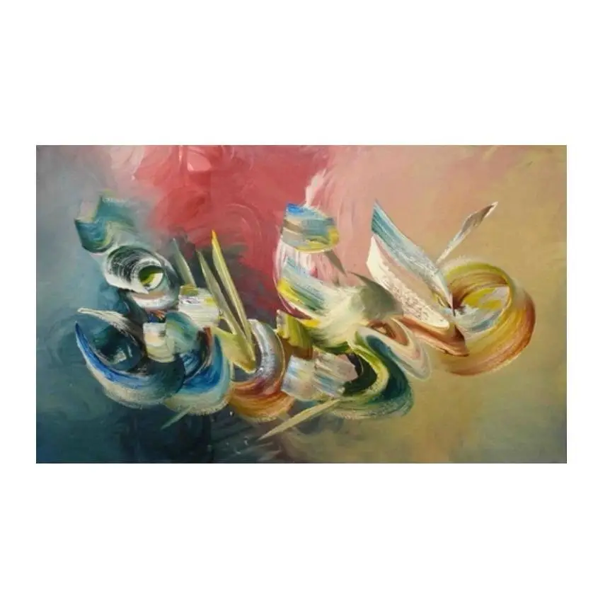 Beautiful Modern Islamic Arabic Calligraphy Art Oil Paintings Calligraphies On Canvas Available With Customized Designs