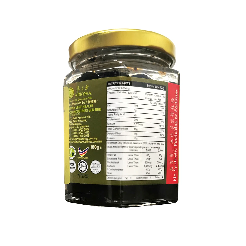 Ahimsa Salted Black Bean [Vegan/Vegetarian/Plant-based Black Bean Sauce] Pure Natural Sweet Salty Bag Bottle Condiments Sauce