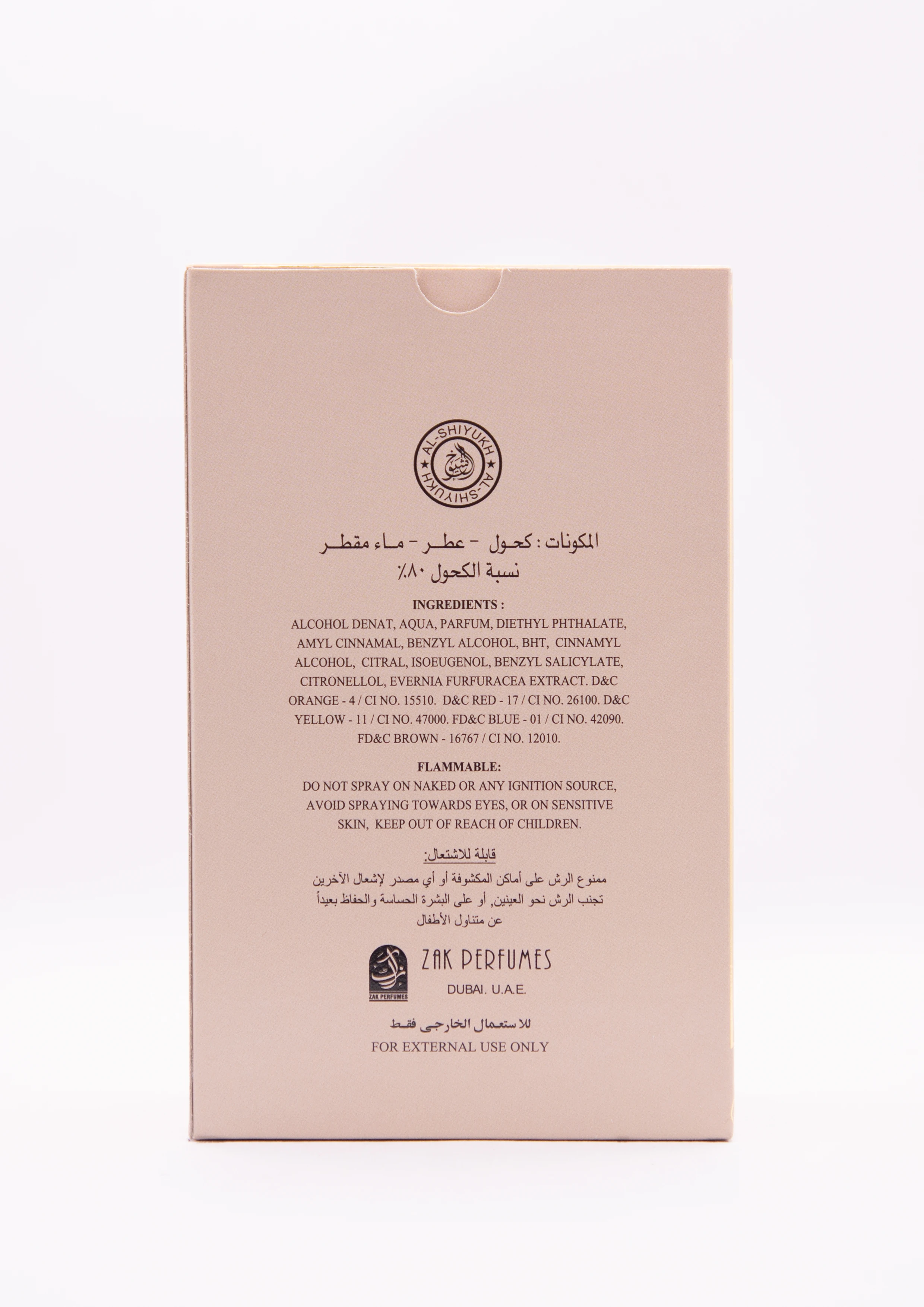 Al Shiyukh Dar Al Mashayakh 100ml perfumes manufacturer new Best lettest Brand 2022 perfumes