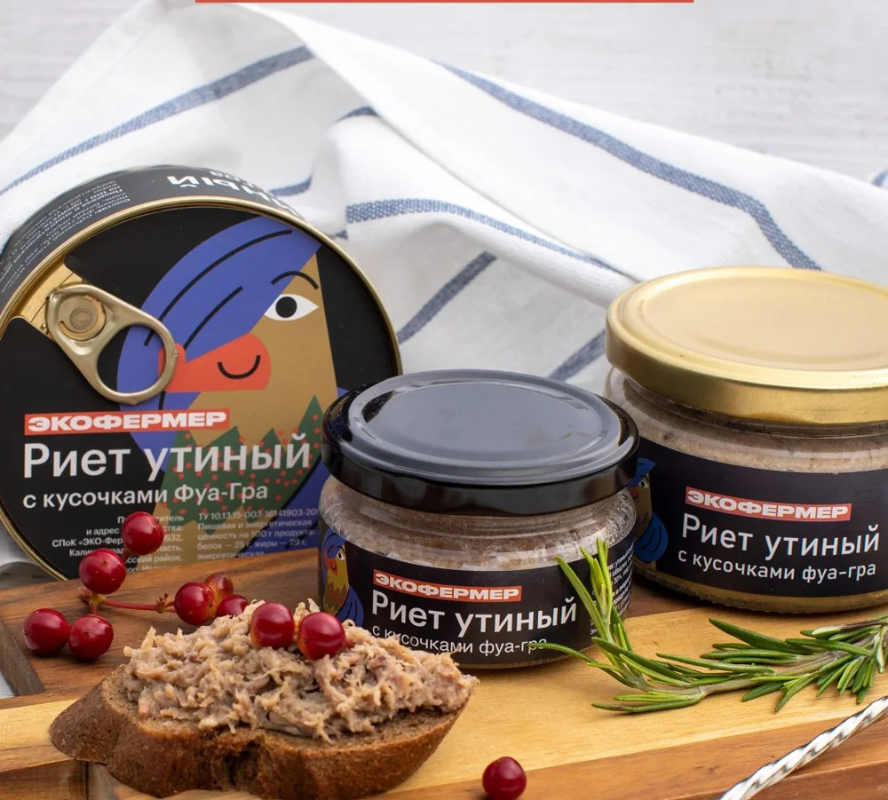 Риллеты из утки с кусочками фуа-Гры, высококачественный пищевой продукт, полностью натуральный