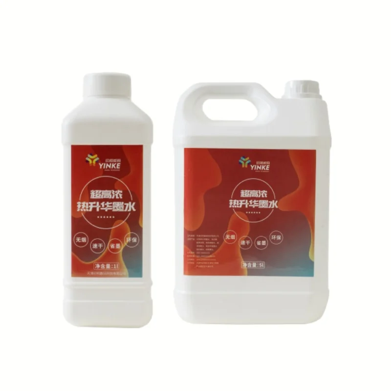 Compatible with Ricoh Pigment ink carpet printer Ultra High concentration heat sublimation ink