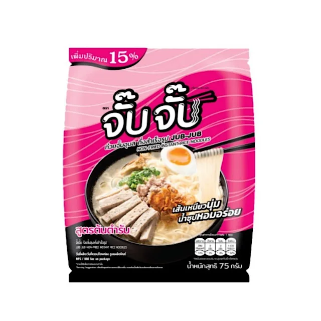 Hot Sale JUB - JUB Rice Noodle  Ready To Eat  From Thailand