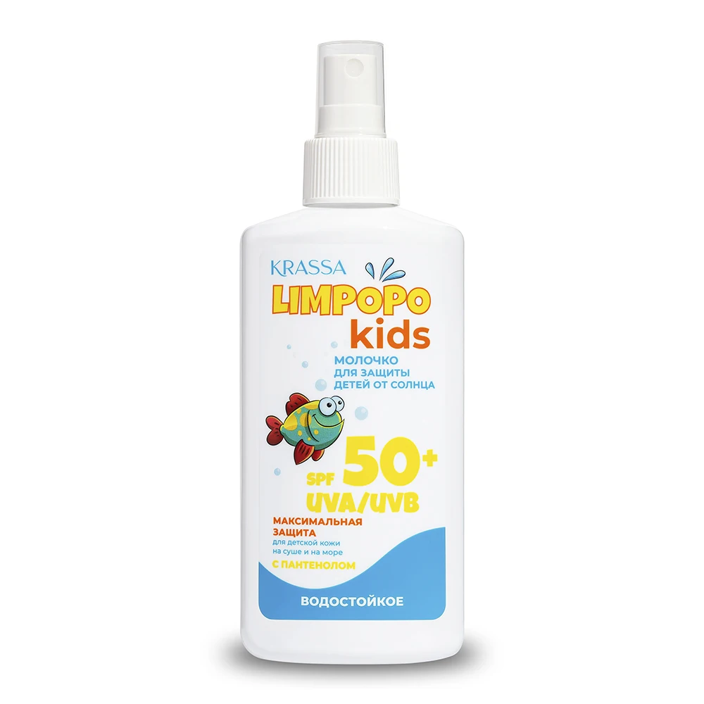 KRASSA LIMPOPO KIDS Sun Protection Milk SPF 50 150ml