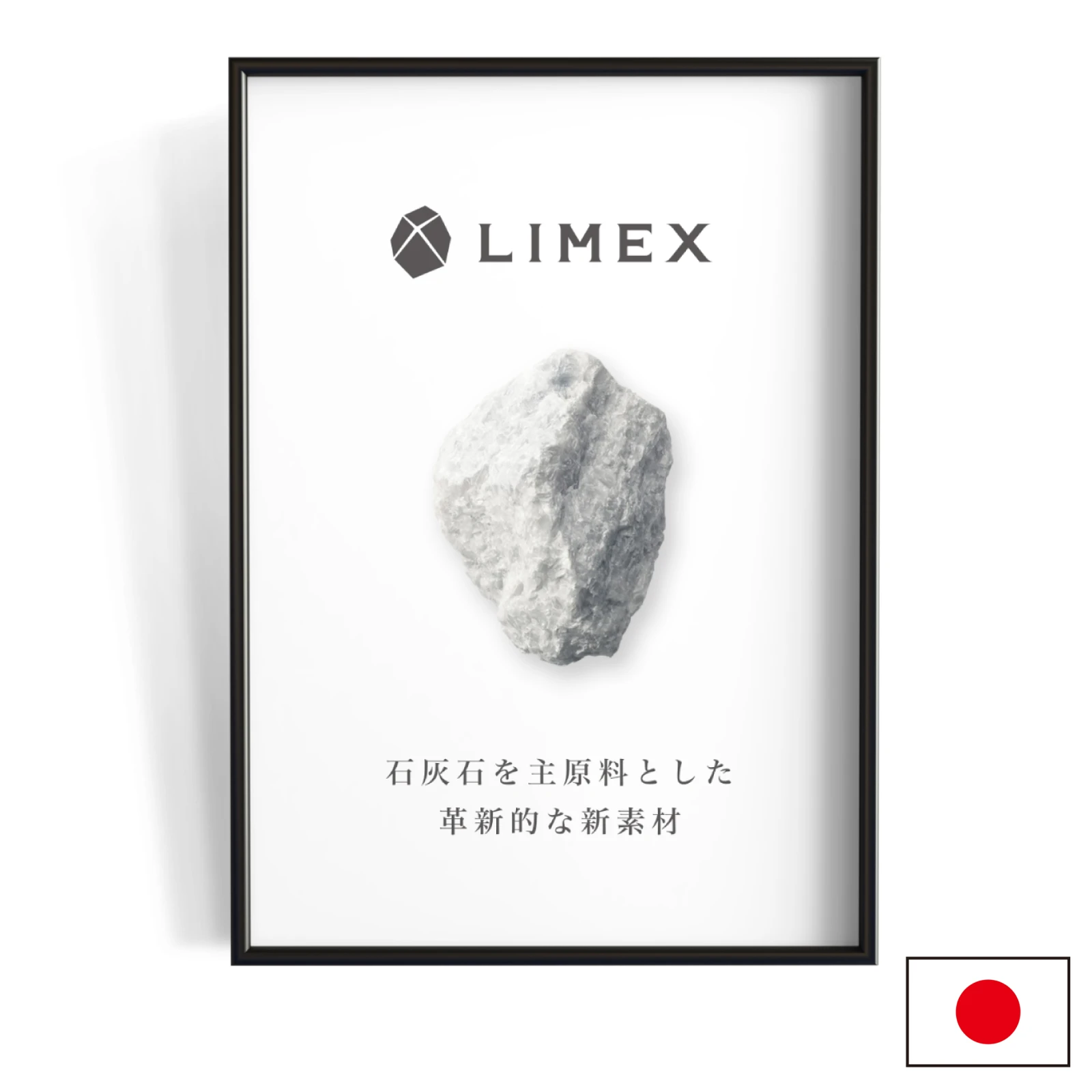LIMEX A1 Outdoor Poster Waterproof Japanese High Quality