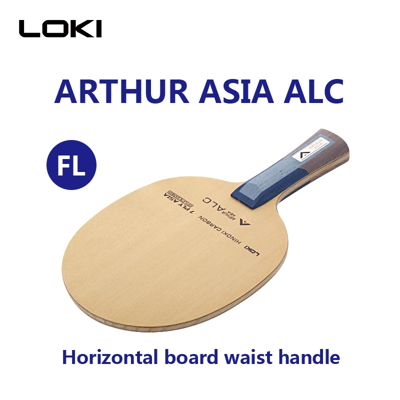 Профессиональное высокоэластичное лезвие для настольного тенниса LOKI ALC Carbon Blade Hinoki