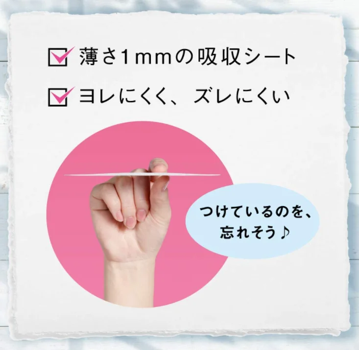 Wholesale Fluffy Ultra-thin Panty Liners Regular Sanitary Pads Pantiliners Daily Pantyliner for Women Made in Japan