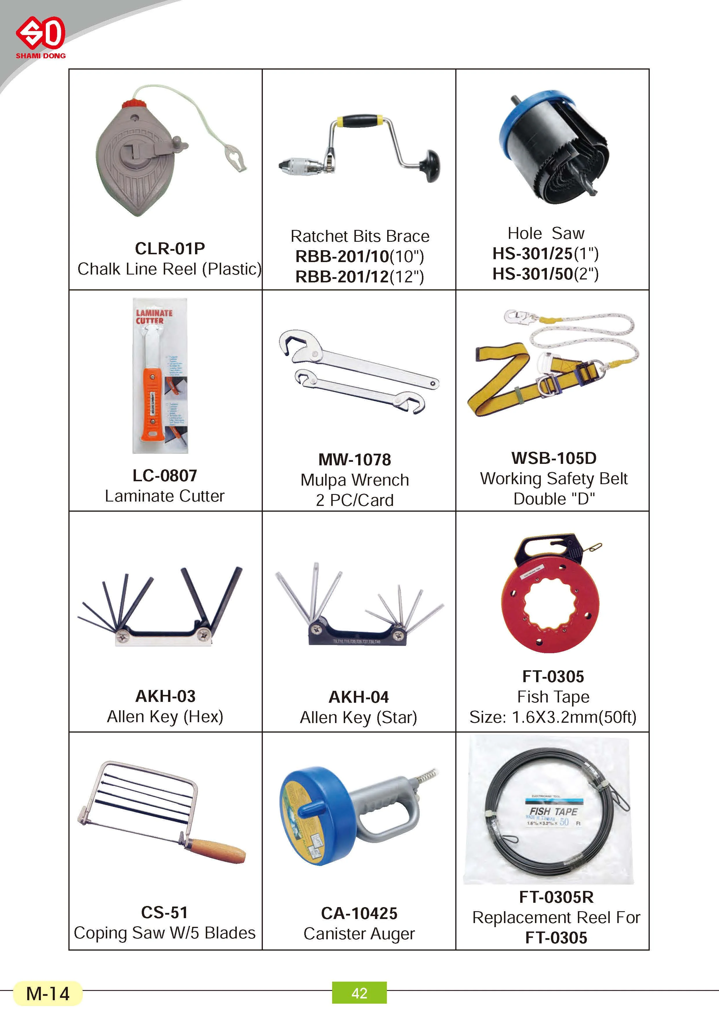 SHAMIDONG HARDWARE__42