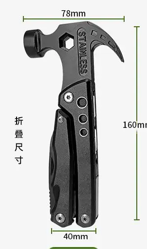HOT SALE Survival Camping Foldable  Multi-function Hammer Outdoor