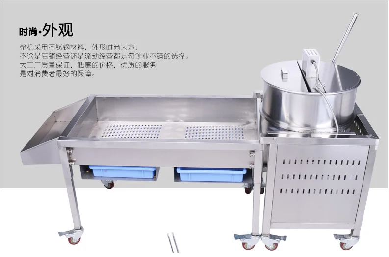 Spherical/ball popcorn commercial popper,stainless steel antique popcorn machine