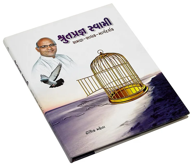 High Quality Booklet Printing / Hardcover softcover self publish book colorful booklet printing with unique cover