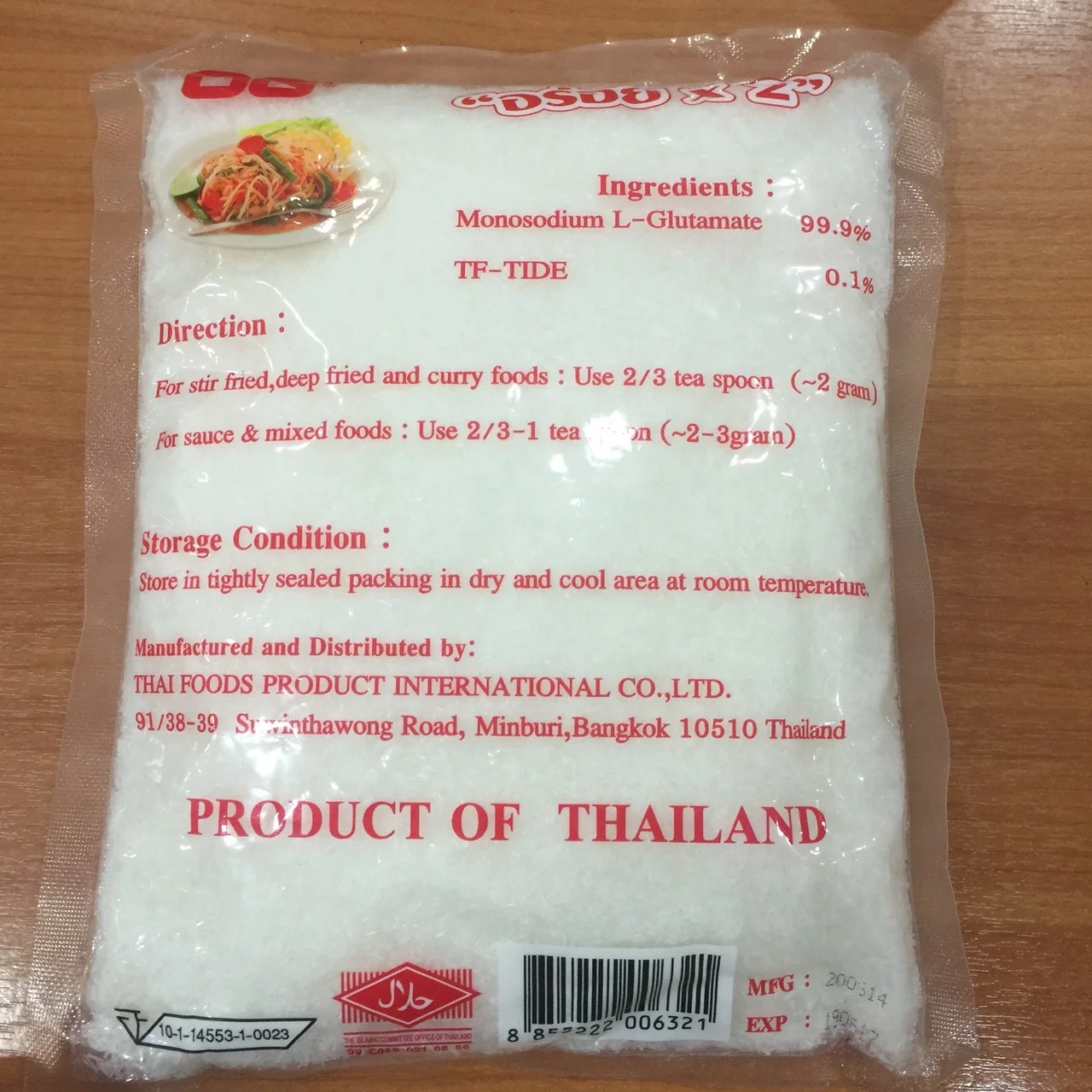 Monosodium Glutamate 80 Mesh Flavor Enhancer for Variety of Foods from Thailand Packing 500g/Bag