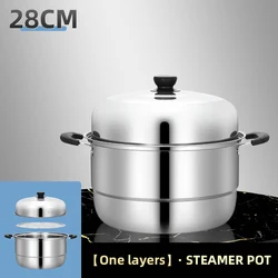 Single Layer Steam Pot Multi-function Stainless Steel Steamer Food Steamer Pot For Household