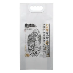 Custom Printed Food Grade 2.5kg Rice Bag Rice Paper Bags recyclable Flour Packaging Pouch with Handles