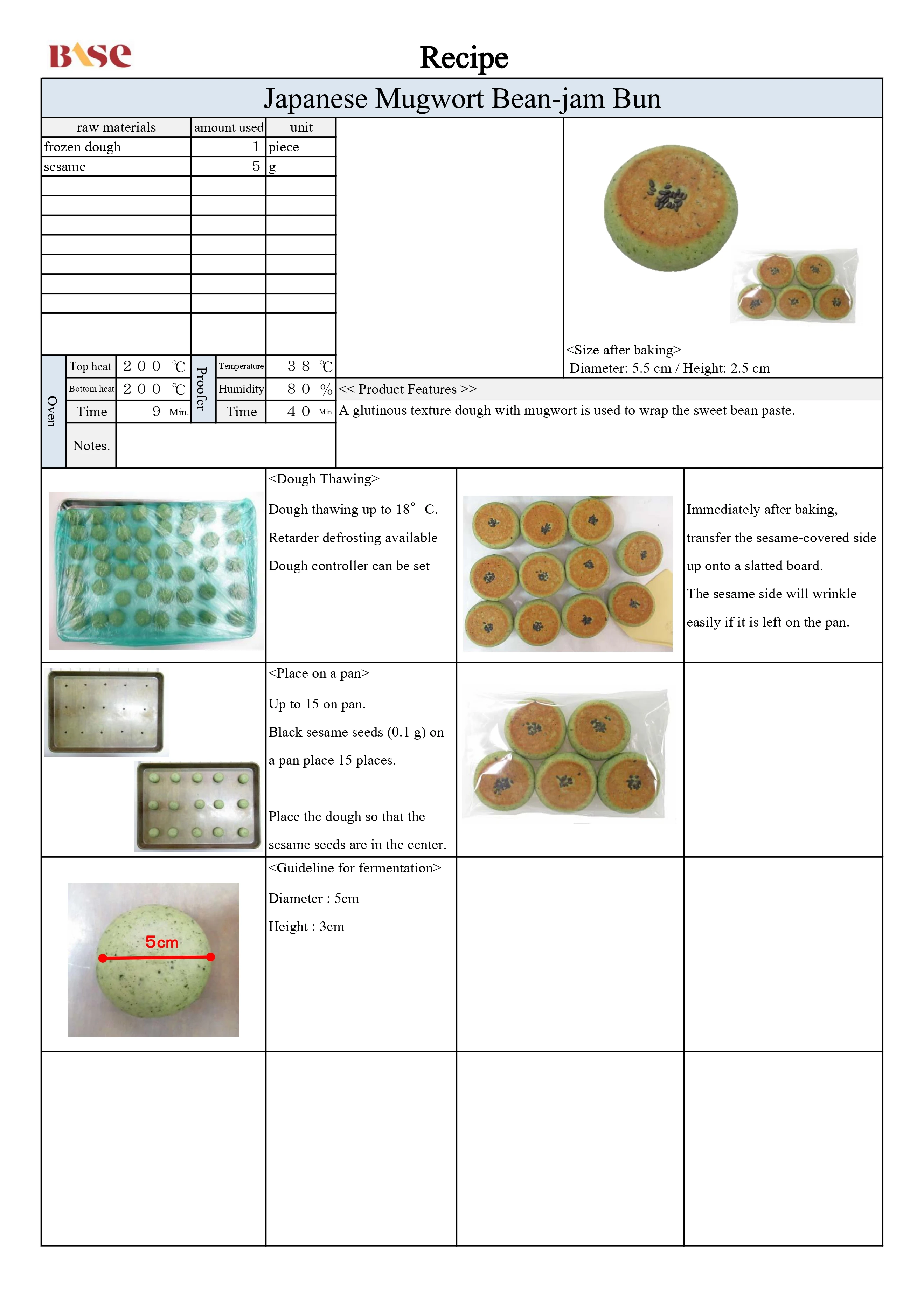 Японская булочка из бобов и варенья