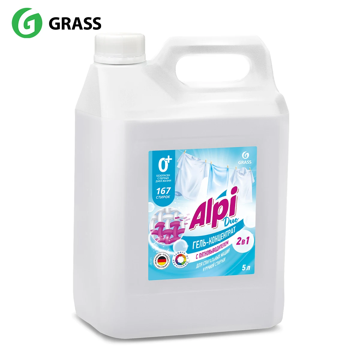 Alpi washing whitening laundry Gel concentrate  Delicate gel for children clothes bleach