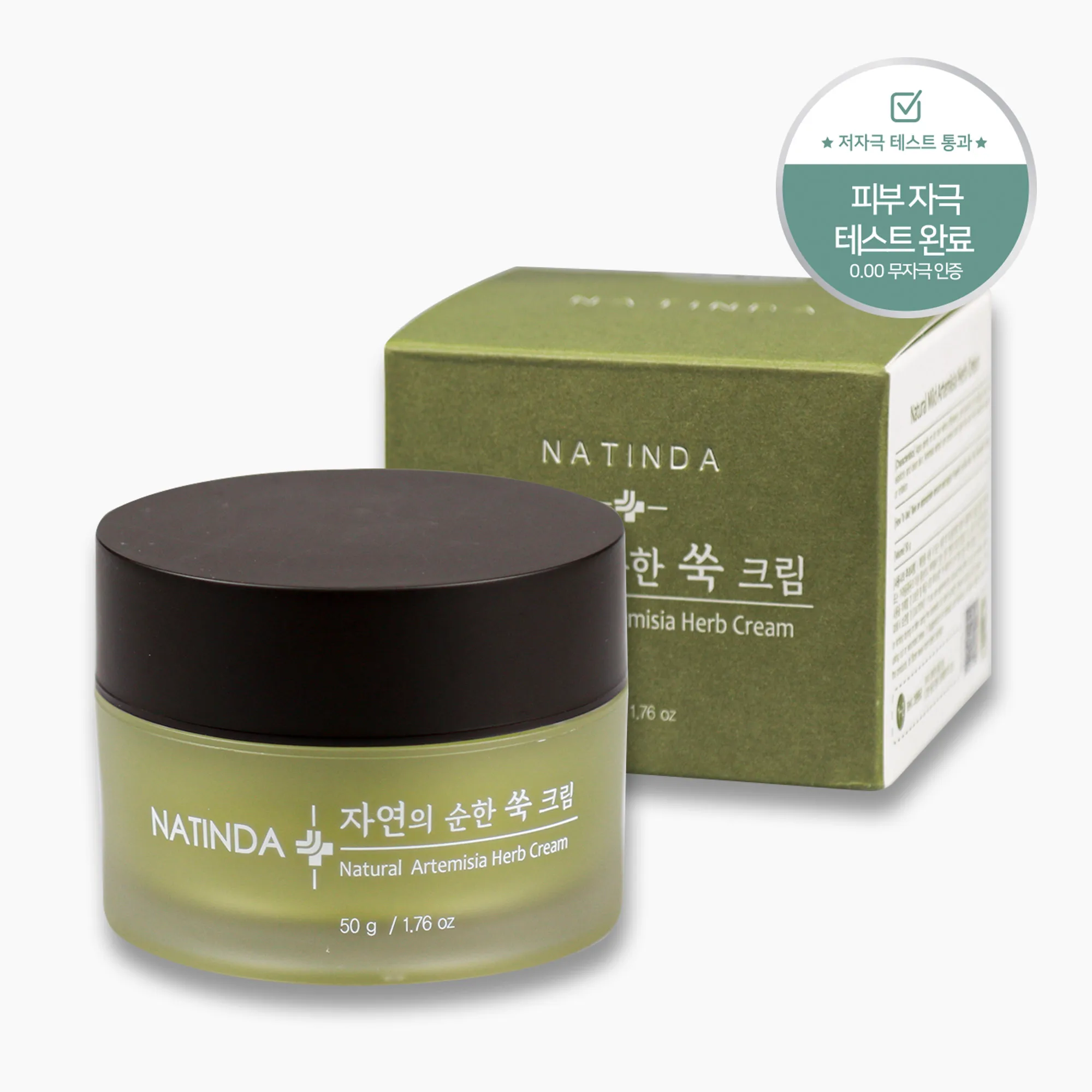 Natinda Anti-aging and Soothing Face Cream Nature Full Mild Artemisia Cream for Dry Skin Korean Skin Care Products