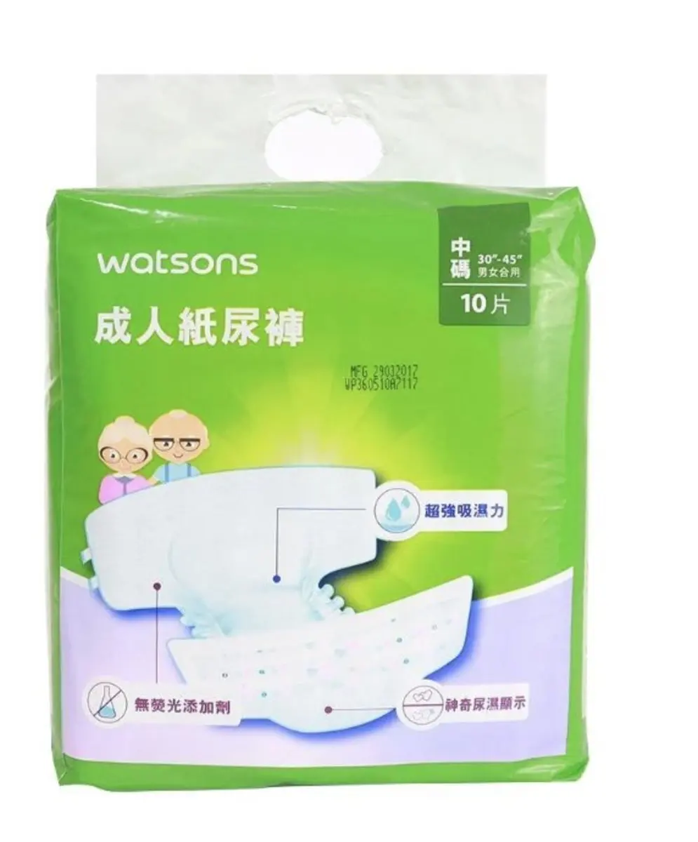 Watsons - 10-pieces ADULT DIAPER M SIZE