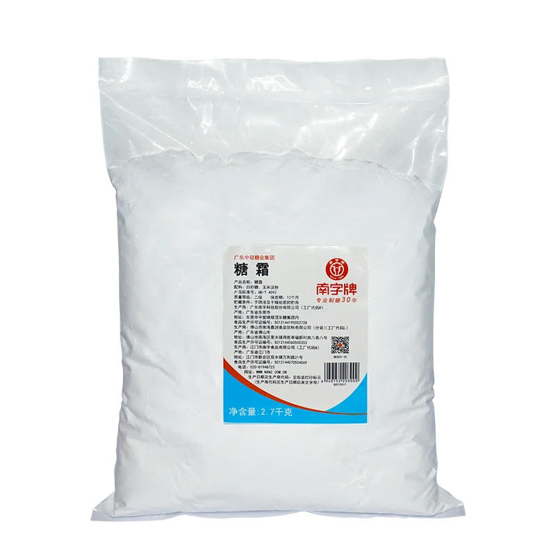 300g 3KG 20KG 25KG 30Lb  icing sugar powder  powdered icing confectioners sugar for cakes