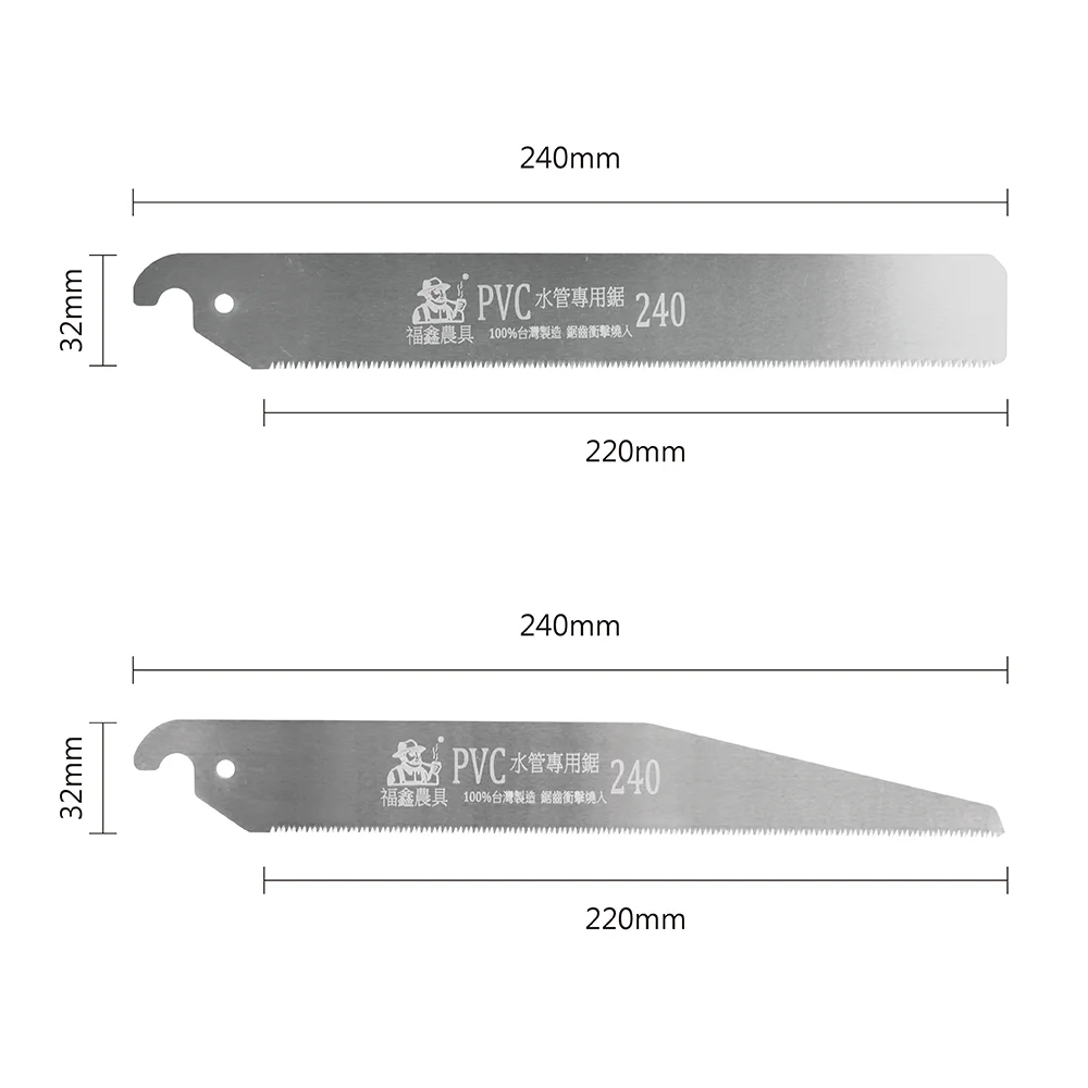 Hot Sale 2024 240mm Flexible PVC Cutting Blade for Hand Saw Adaptability Landscape Maintenance Solutions