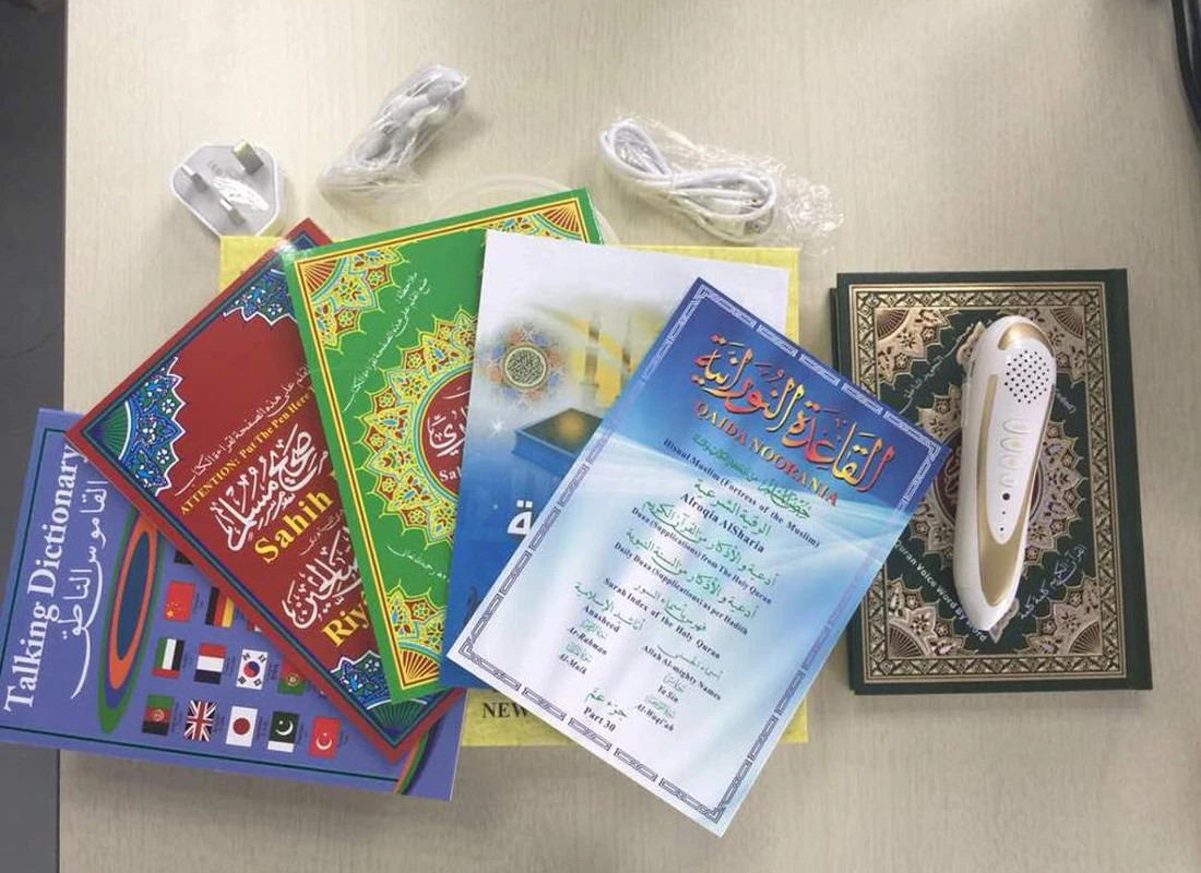 Quran read pen  35+ famous reciter 28+ translation Ruqiya Shariya