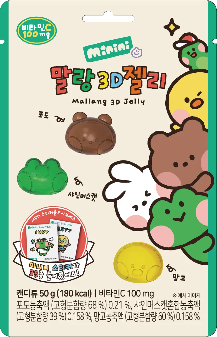 (Measty Co., Ltd)- minini 3D jelly  candy random sticker various flavor sweet candy for children KOTRA