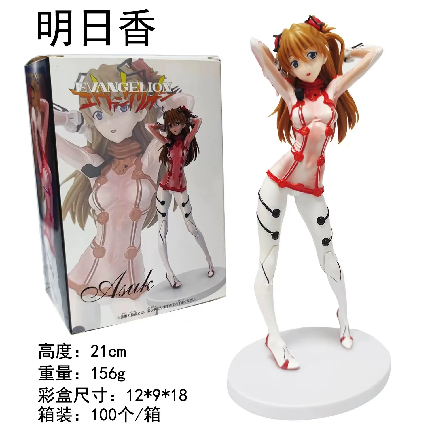 Asuka Langley Soryu Ayanami Mari Makinami Gasha Portraits Evangelion Toys Action Figures Anime Figure Eva PVC Color Box Unisex