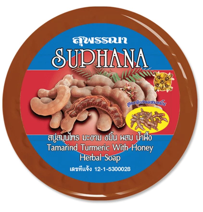Suphanna brand Herbal soap 160 grams Premium Quality Best Seller of Thailand