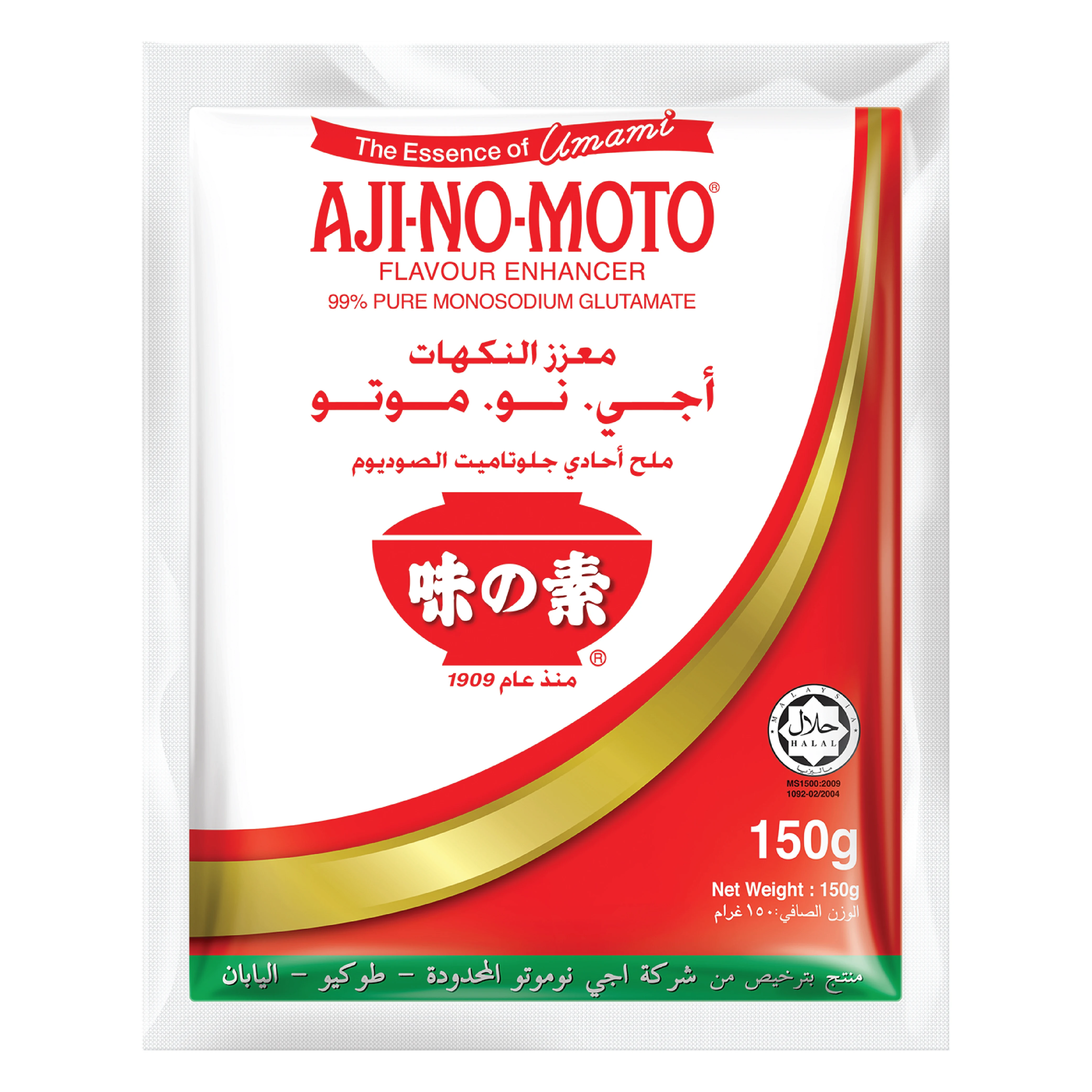 HALAL Сертифицированный и вегетарианский AJINOMOTO мононатриевый глутамат MSG приправа-72 г 150 300 454 500 1