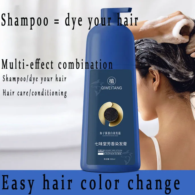 Seven Weitang Caviar Protein Hair Color Cream Plant Hair Color Cream Mild Color Hair Dye Cream 500ml