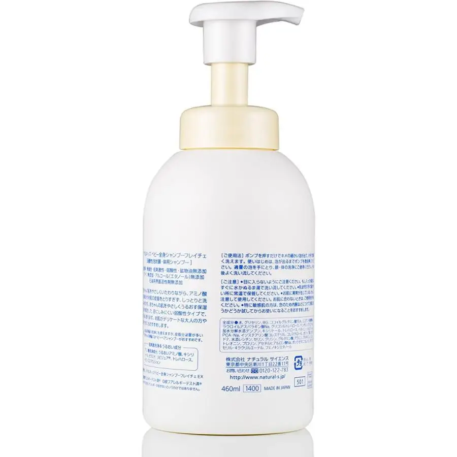 Private Label Best Wholesale Products For Hotels Healthy Hair Shampoo Japan