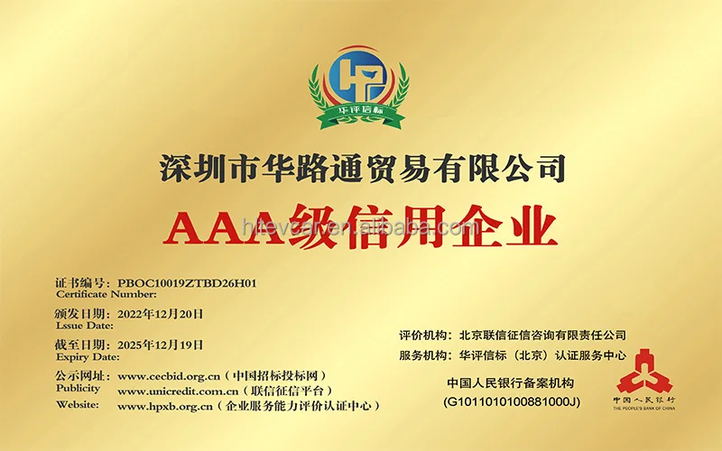 Certificate AAA